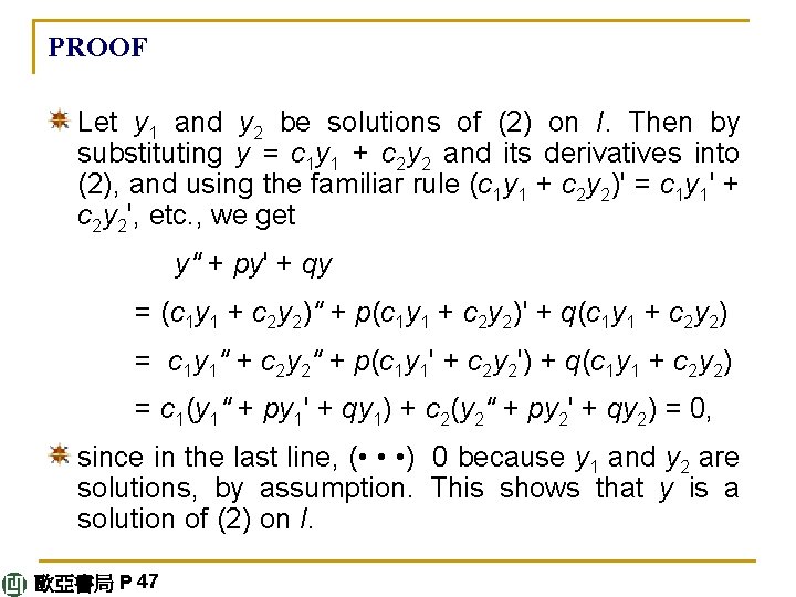 PROOF Let y 1 and y 2 be solutions of (2) on I. Then