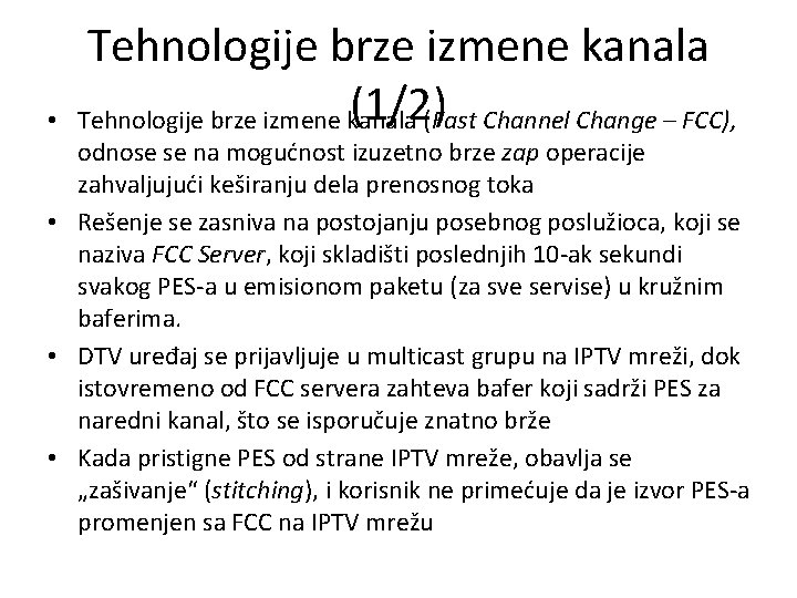  • Tehnologije brze izmene kanala (1/2)(Fast Channel Change – FCC), Tehnologije brze izmene