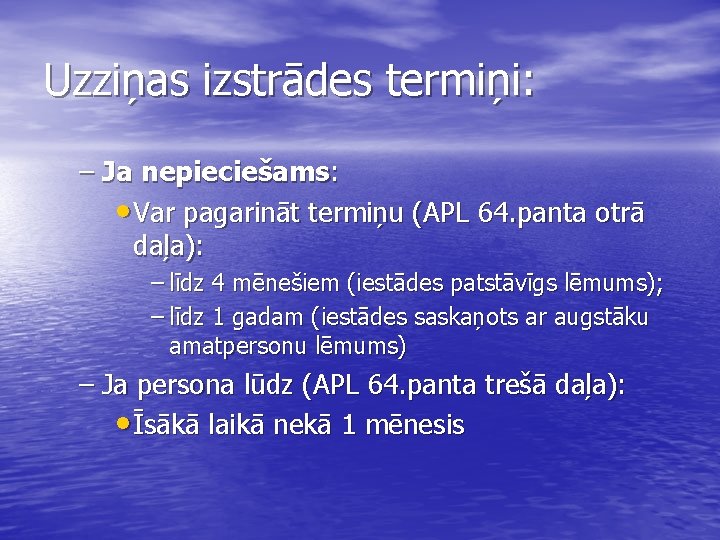 Uzziņas izstrādes termiņi: – Ja nepieciešams: • Var pagarināt termiņu (APL 64. panta otrā