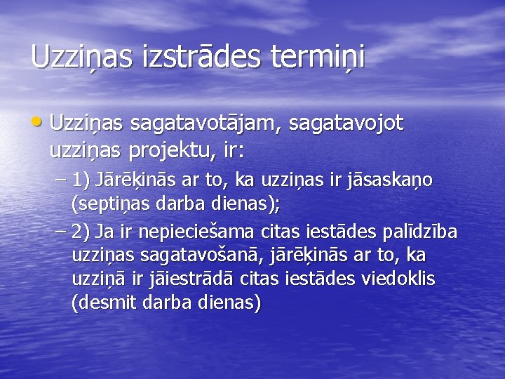 Uzziņas izstrādes termiņi • Uzziņas sagatavotājam, sagatavojot uzziņas projektu, ir: – 1) Jārēķinās ar