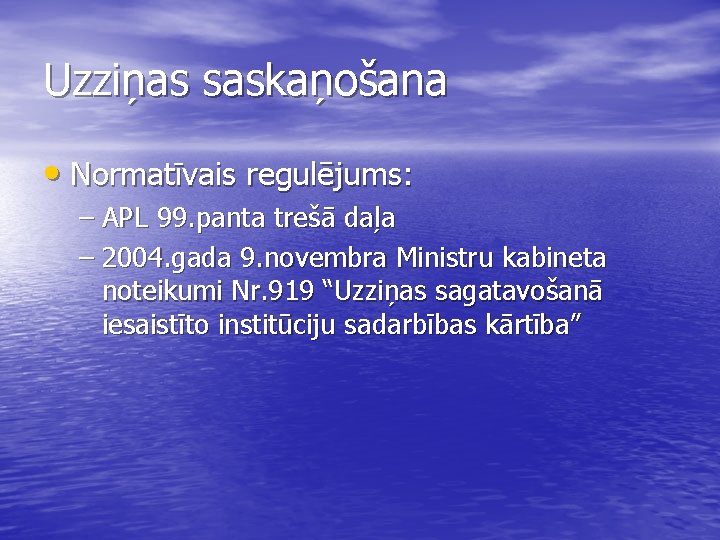 Uzziņas saskaņošana • Normatīvais regulējums: – APL 99. panta trešā daļa – 2004. gada