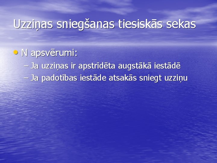 Uzziņas sniegšanas tiesiskās sekas • N apsvērumi: – Ja uzziņas ir apstrīdēta augstākā iestādē