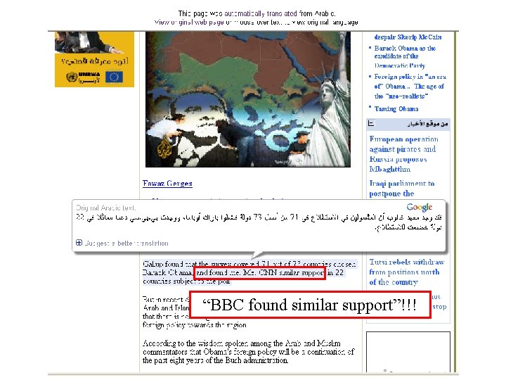 “BBC found similar support”!!! 