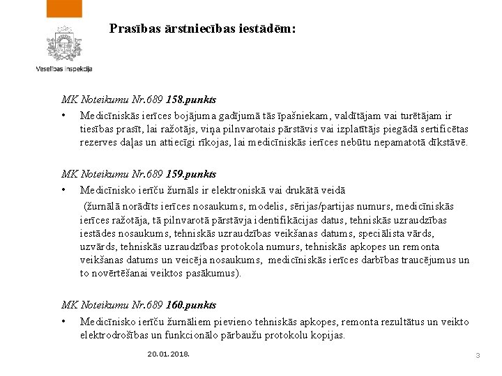 Prasības ārstniecības iestādēm: MK Noteikumu Nr. 689 158. punkts • Medicīniskās ierīces bojājuma gadījumā