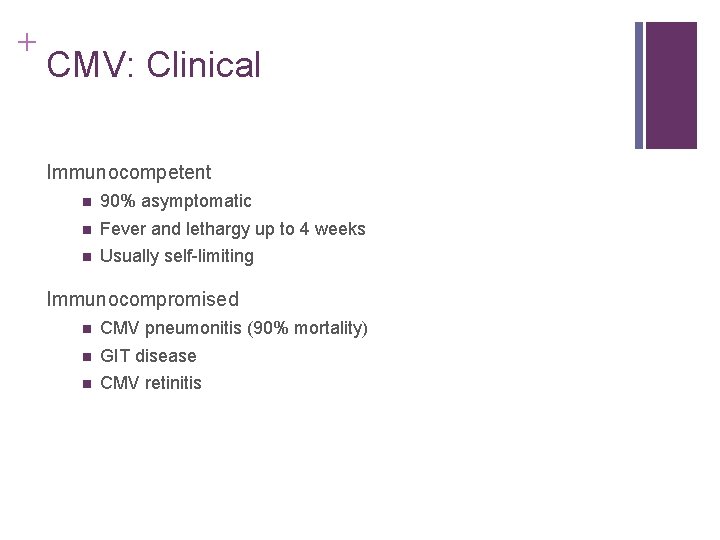 + CMV: Clinical Immunocompetent n 90% asymptomatic n Fever and lethargy up to 4 + CMV: Clinical Immunocompetent n 90% asymptomatic n Fever and lethargy up to 4