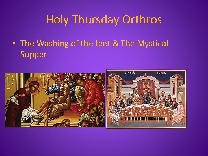 Holy Thursday Orthros • The Washing of the feet & The Mystical Supper 