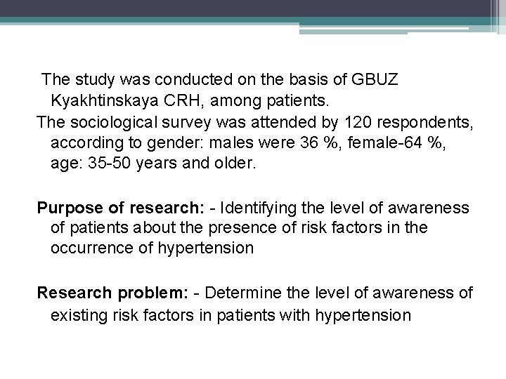  The study was conducted on the basis of GBUZ Kyakhtinskaya CRH, among patients.