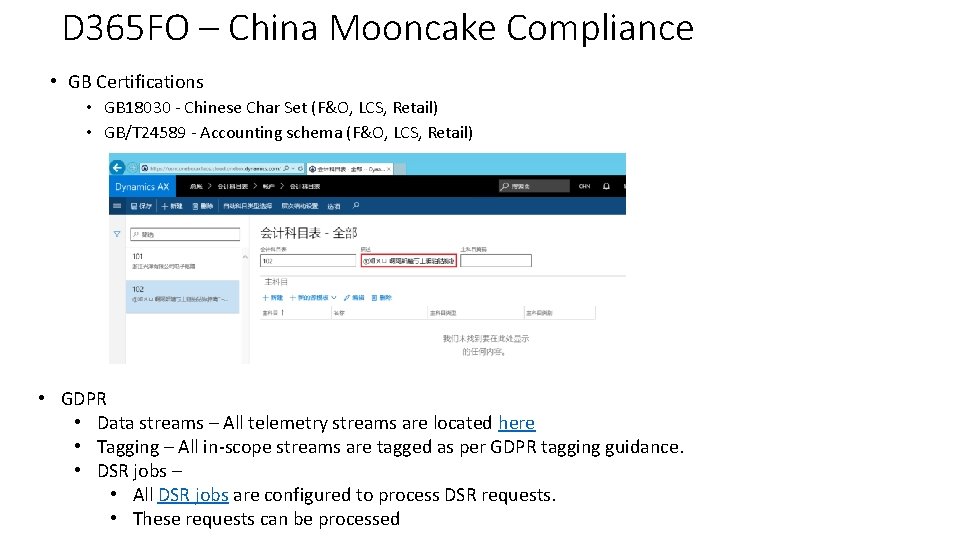 D 365 FO – China Mooncake Compliance • GB Certifications • GB 18030 -