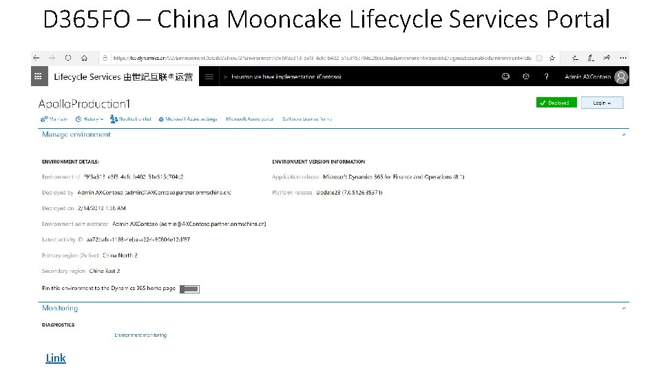 D 365 FO – China Mooncake Lifecycle Services Portal Link 