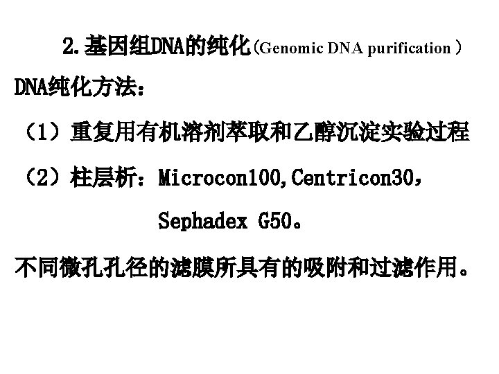 tel 0871 65922837 13769175605 email bingyingxu126 com examples