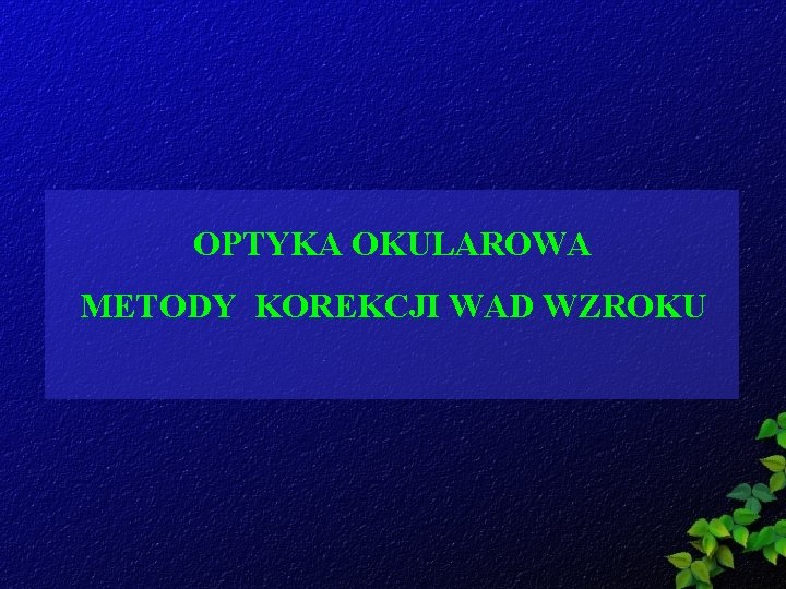 OPTYKA OKULAROWA METODY KOREKCJI WAD WZROKU 