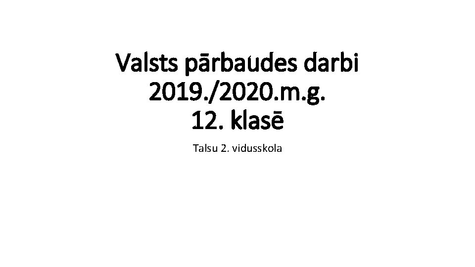Valsts pārbaudes darbi 2019. /2020. m. g. 12. klasē Talsu 2. vidusskola 