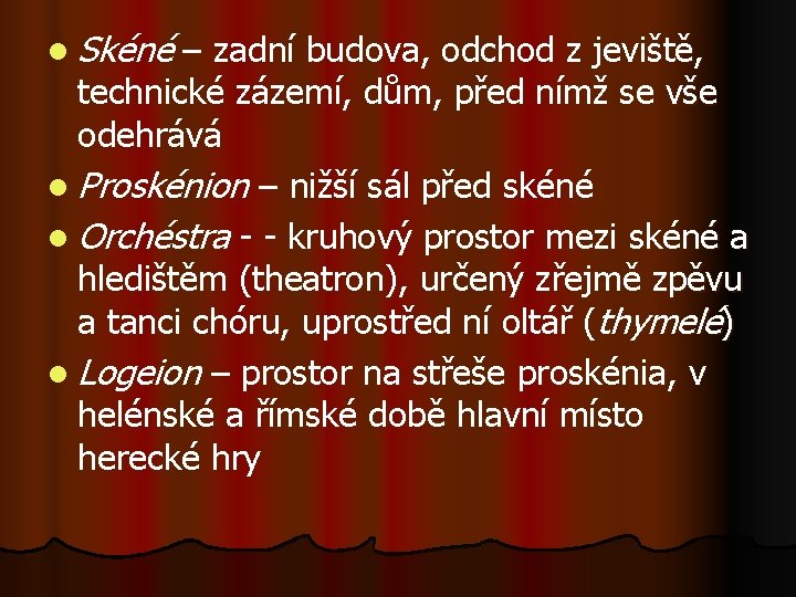 l Skéné – zadní budova, odchod z jeviště, technické zázemí, dům, před nímž se l Skéné – zadní budova, odchod z jeviště, technické zázemí, dům, před nímž se