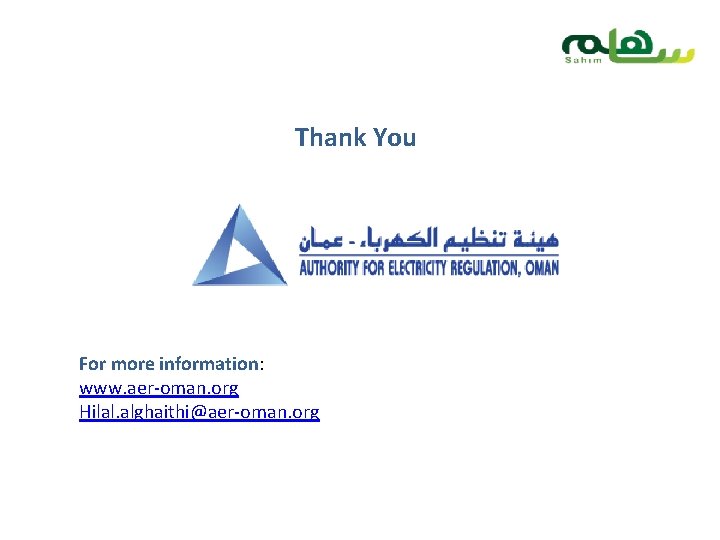 Thank You For more information: www. aer-oman. org Hilal. alghaithi@aer-oman. org 