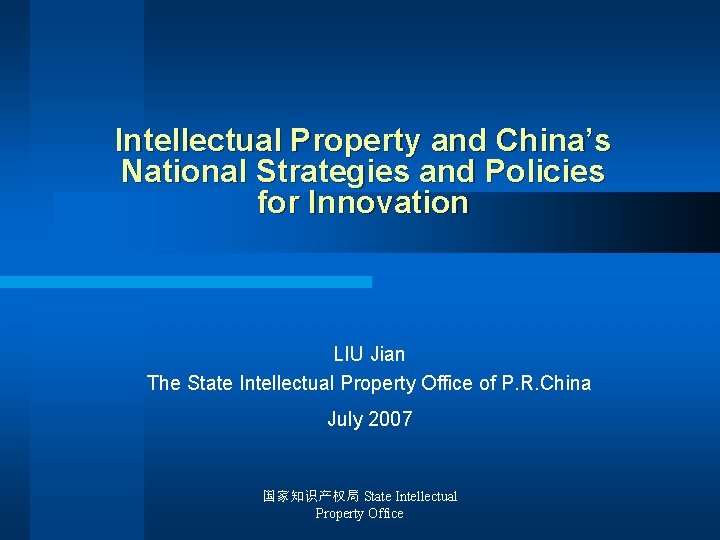 Intellectual Property and China’s National Strategies and Policies for Innovation LIU Jian The State