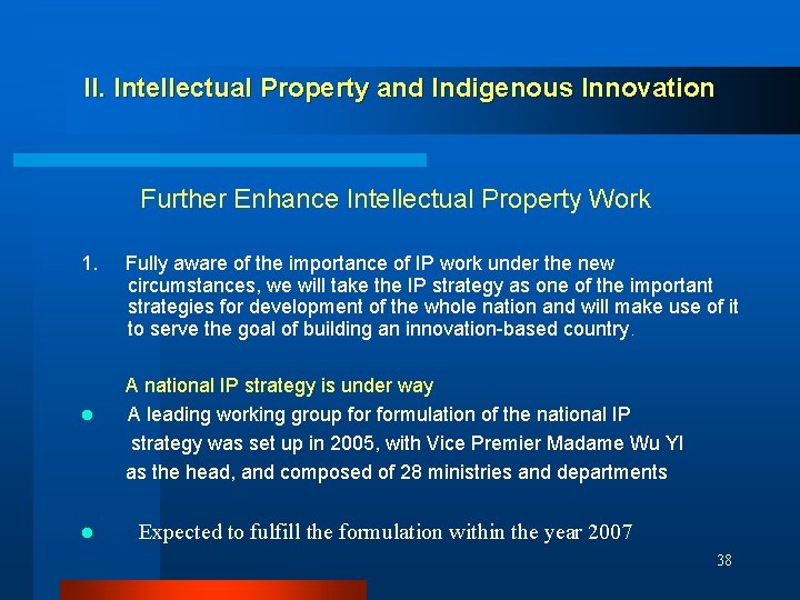 II. Intellectual Property and Indigenous Innovation Further Enhance Intellectual Property Work 1. l l