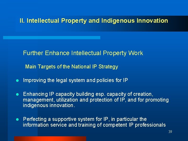 II. Intellectual Property and Indigenous Innovation Further Enhance Intellectual Property Work Main Targets of