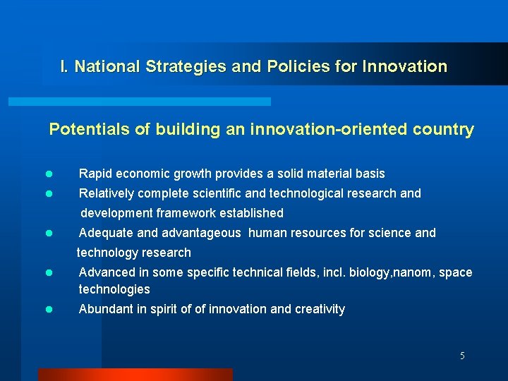 I. National Strategies and Policies for Innovation Potentials of building an innovation-oriented country l