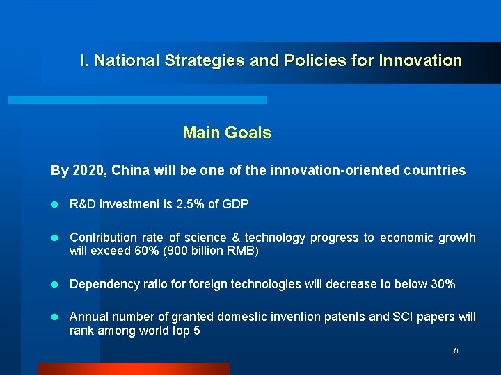 I. National Strategies and Policies for Innovation Main Goals By 2020, China will be