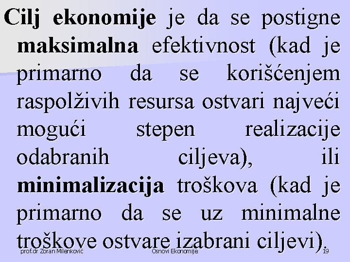 Cilj ekonomije je da se postigne maksimalna efektivnost (kad je primarno da se korišćenjem