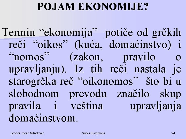 POJAM EKONOMIJE? Termin “ekonomija” potiče od grčkih reči “oikos” (kuća, domaćinstvo) i “nomos” (zakon,