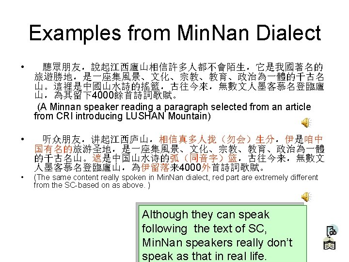 Chinese Languages What we are facing in speech