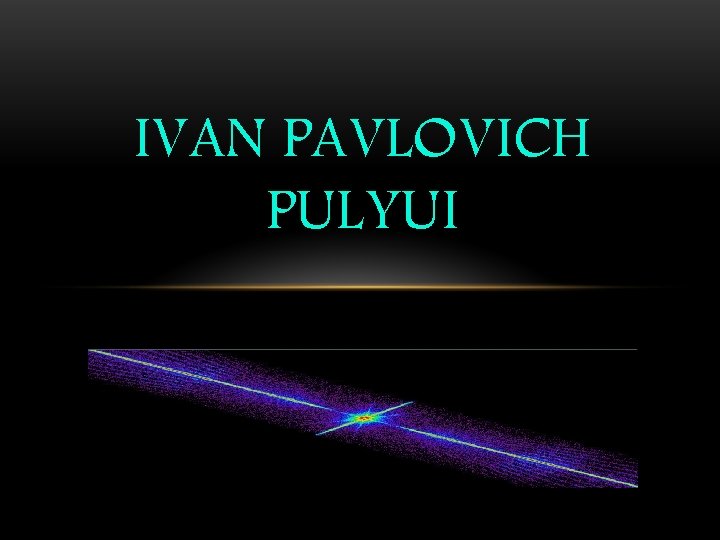 IVAN PAVLOVICH PULYUI 