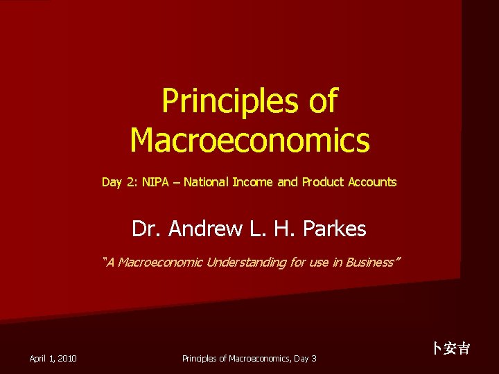 Principles of Macroeconomics Day 2: NIPA – National Income and Product Accounts Dr. Andrew