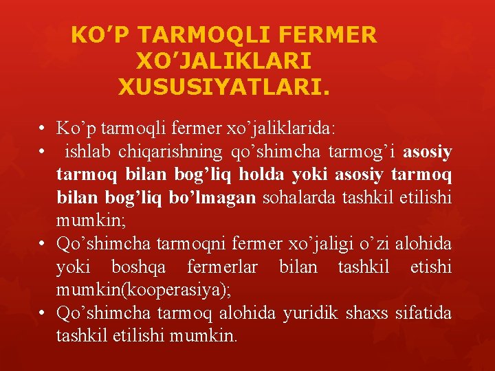  KO’P TARMOQLI FERMER XO’JALIKLARI XUSUSIYATLARI. • Ko’p tarmoqli fermer xo’jaliklarida: • ishlab chiqarishning