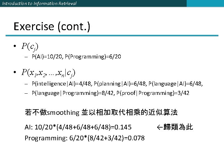 Introduction to Information Retrieval Exercise (cont. ) • P(cj) – P(AI)=10/20, P(Programming)=6/20 • P(x