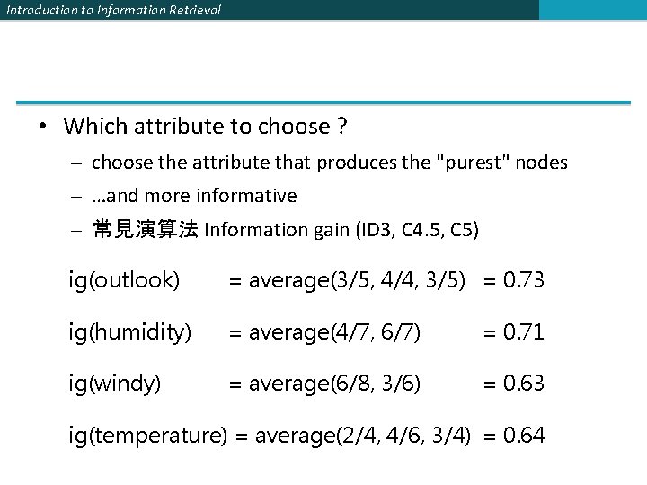 Introduction to Information Retrieval • Which attribute to choose ? – choose the attribute