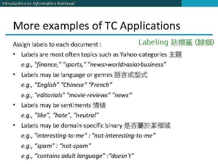 Introduction to Information Retrieval More examples of TC Applications Assign labels to each document