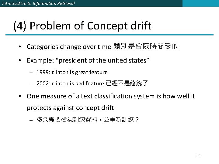 Introduction to Information Retrieval (4) Problem of Concept drift • Categories change over time