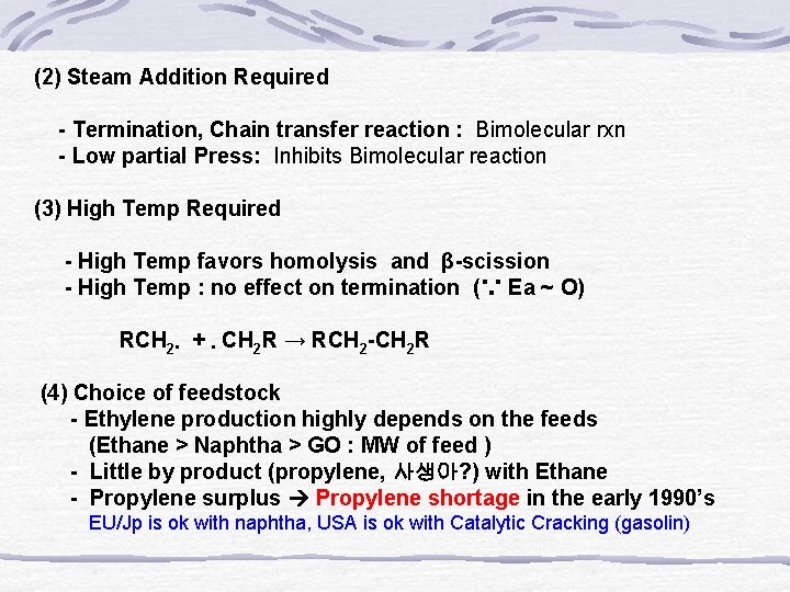 (2) Steam Addition Required - Termination, Chain transfer reaction : Bimolecular rxn - Low