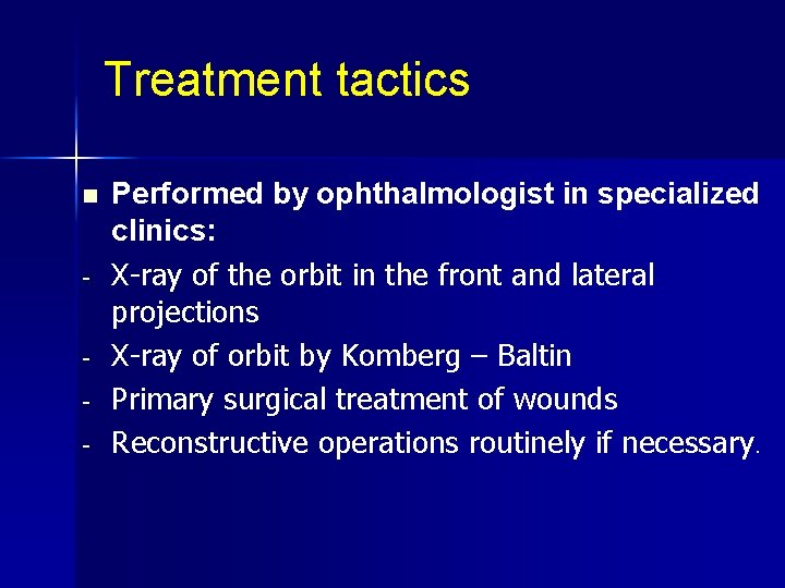 Treatment tactics n - Performed by ophthalmologist in specialized clinics: X-ray of the orbit