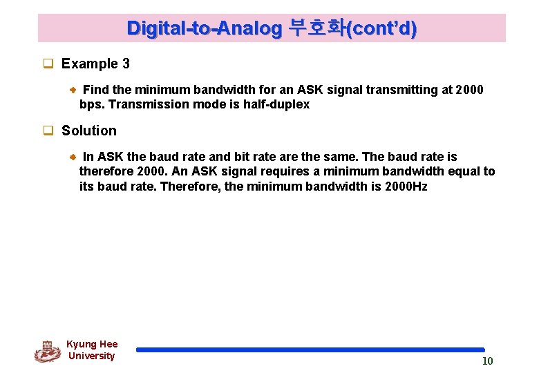 Digital-to-Analog 부호화(cont’d) q Example 3 Find the minimum bandwidth for an ASK signal transmitting