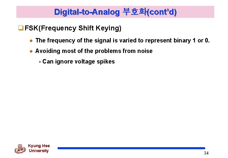 Digital-to-Analog 부호화(cont’d) q. FSK(Frequency Shift Keying) The frequency of the signal is varied to
