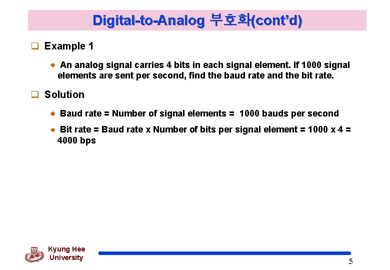 Digital-to-Analog 부호화(cont’d) q Example 1 An analog signal carries 4 bits in each signal