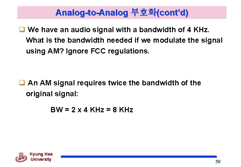 Analog-to-Analog 부호화(cont’d) q We have an audio signal with a bandwidth of 4 KHz.