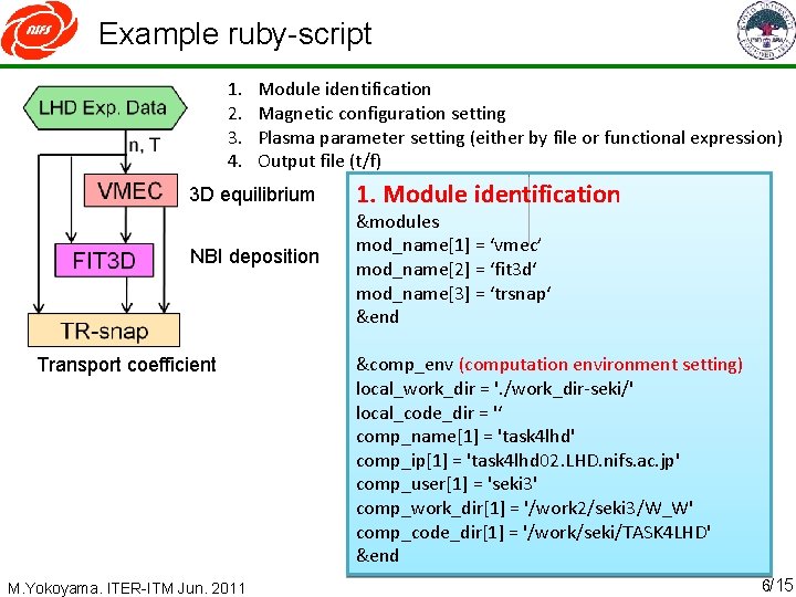 Example ruby-script 1. 2. 3. 4. Module identification Magnetic configuration setting Plasma parameter setting