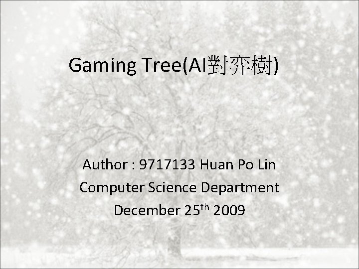 Gaming Tree(AI對弈樹) Author : 9717133 Huan Po Lin Computer Science Department December 25 th