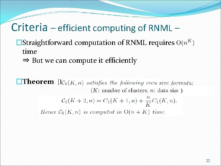 Criteria – efficient computing of RNML – �Straightforward computation of RNML requires time ⇒