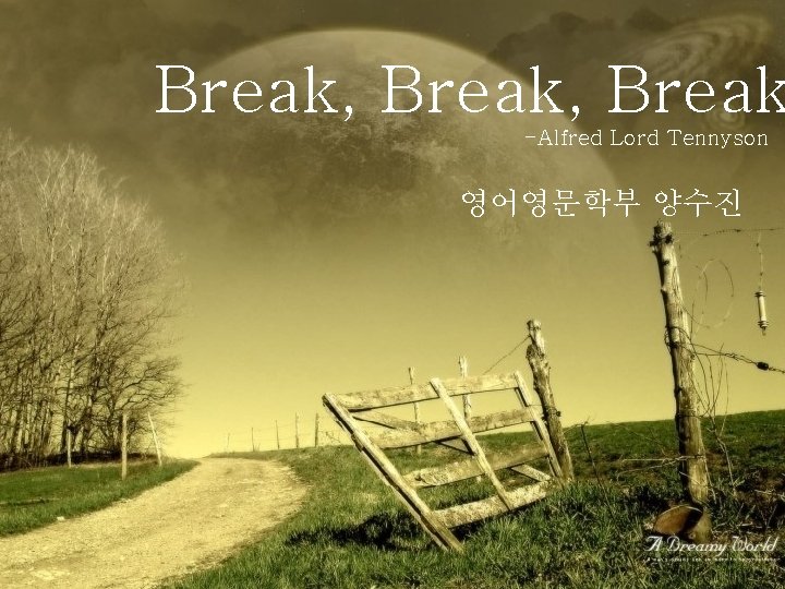 Break, Break -Alfred Lord Tennyson 영어영문학부 양수진 