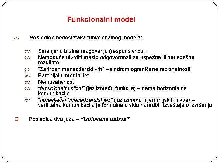 Funkcionalni model Posledice nedostataka funkcionalnog modela: q Smanjena brzina reagovanja (respansivnost) Nemoguće utvrditi mesto