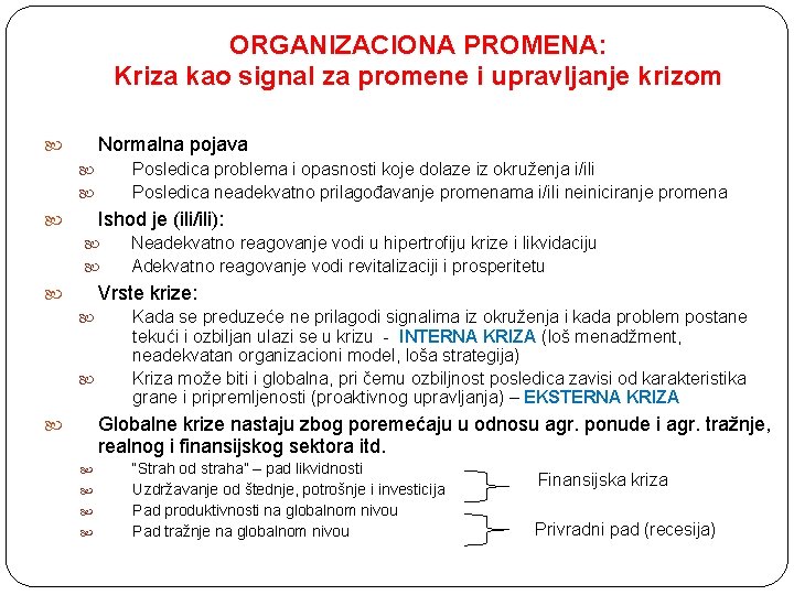 ORGANIZACIONA PROMENA: Kriza kao signal za promene i upravljanje krizom Normalna pojava Posledica problema