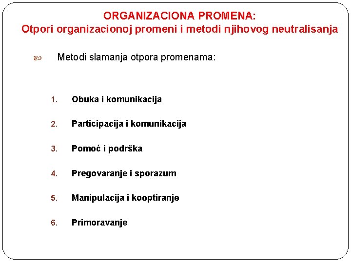 ORGANIZACIONA PROMENA: Otpori organizacionoj promeni i metodi njihovog neutralisanja Metodi slamanja otpora promenama: 1.