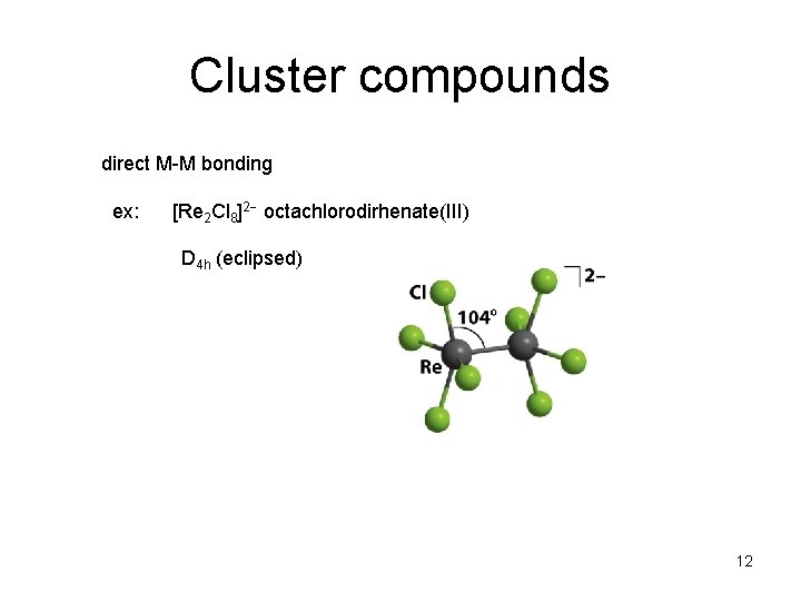 Cluster compounds direct M-M bonding ex: [Re 2 Cl 8]2 octachlorodirhenate(III) D 4 h