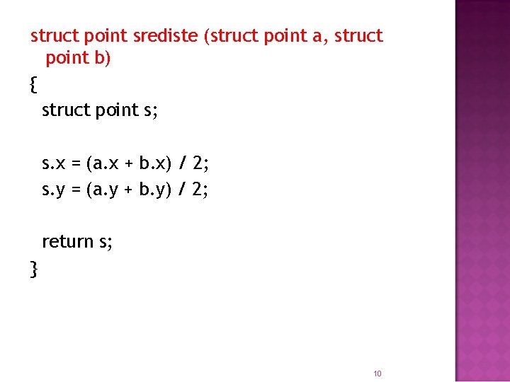 struct point srediste (struct point a, struct point b) { struct point s; s.