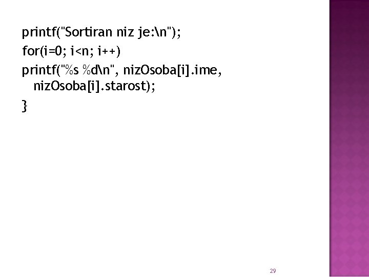 printf("Sortiran niz je: n"); for(i=0; i<n; i++) printf("%s %dn", niz. Osoba[i]. ime, niz. Osoba[i].