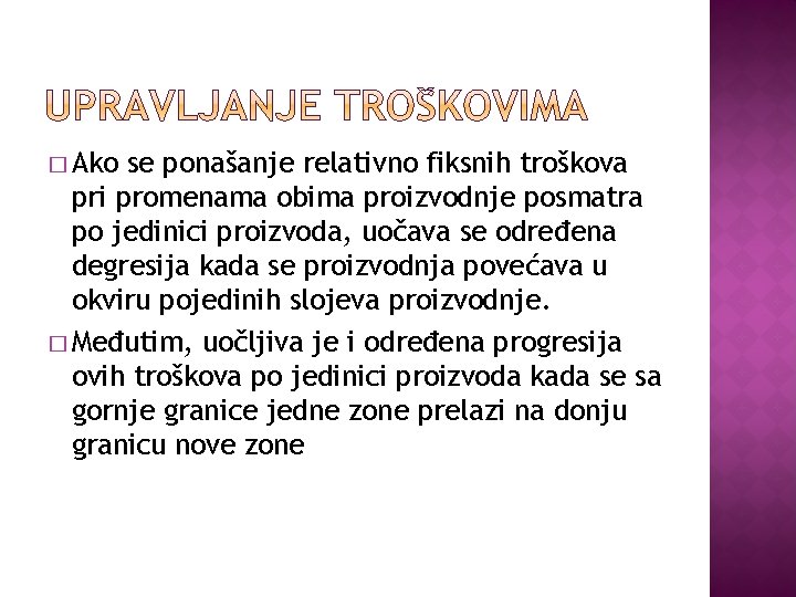 � Ako se ponašanje relativno fiksnih troškova pri promenama obima proizvodnje posmatra po jedinici